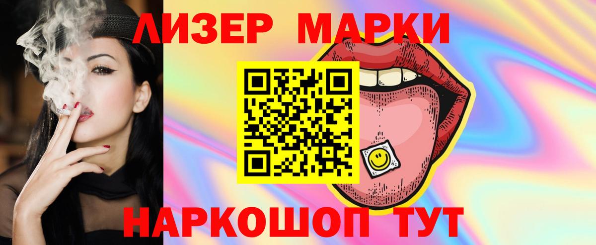 Лсд 25 экстази кислота  Вход с VPN  ЛСД экстази  ЛСД экстази ecstasy  Заволжье 