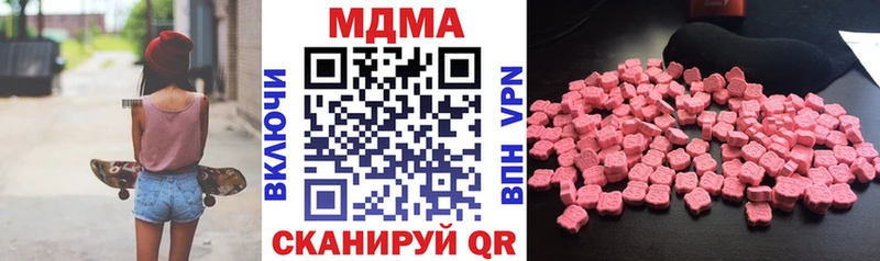 МДМА crystal  Заволжье 