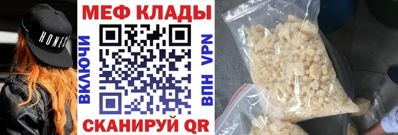 где можно купить   Заволжье  Мефедрон VHQ 