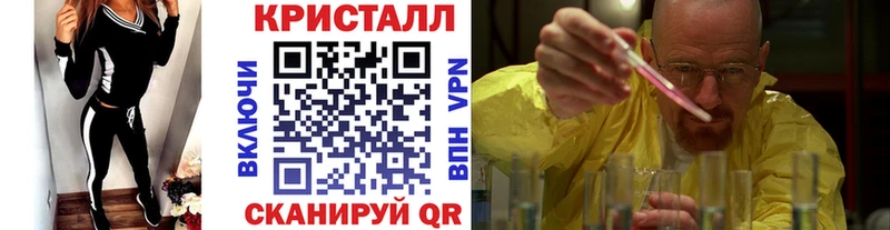 хочу наркоту  Заволжье  Метамфетамин витя 