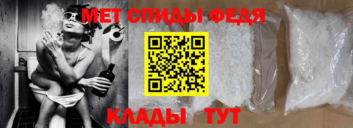 Первитин Декстрометамфетамин 99.9% Заволжье