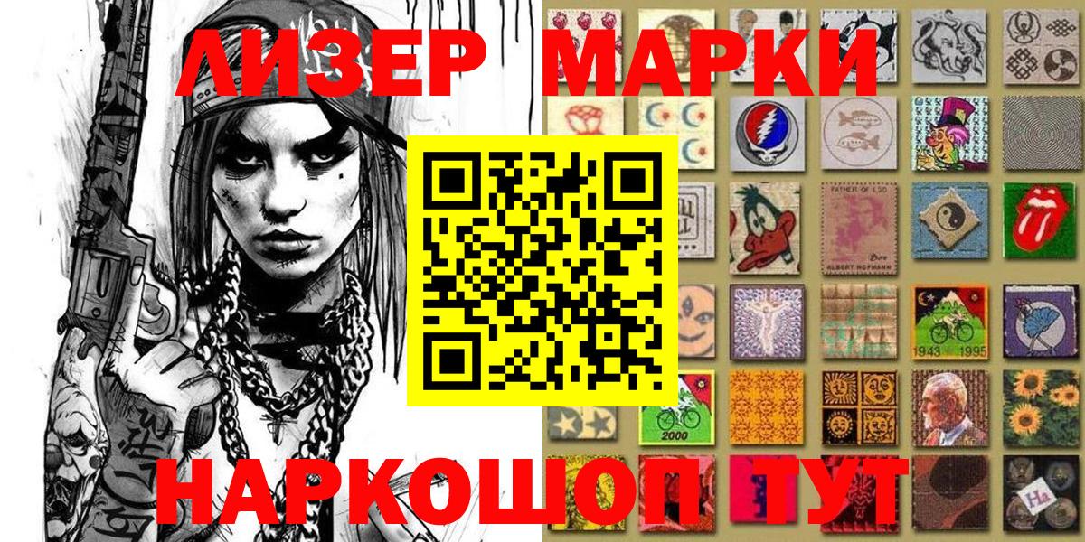 MDMA  ТГК  Лсд 25  Меф МЯУ МЯУ кристаллы  ГАШ  Заволжье  Cocaine  Вход с VPN  Марихуана 