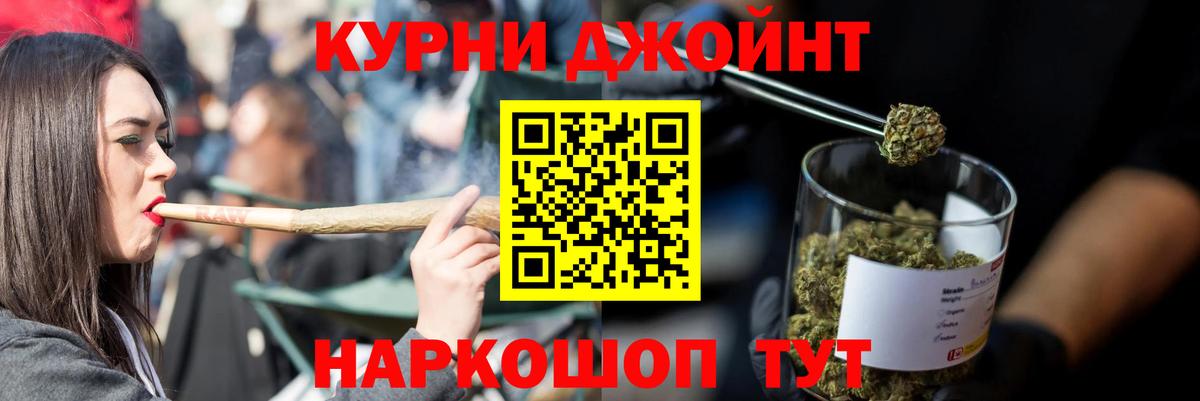 Канабис марихуана  Марихуана тримм  Заволжье  Вход с VPN  МАРИХУАНА гибрид 