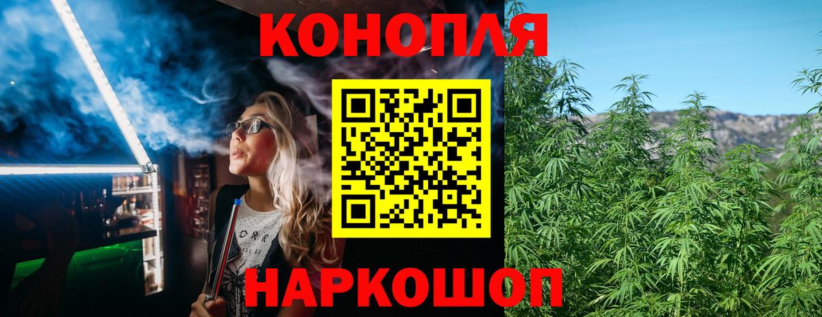 Бошки марихуана тримм Заволжье
